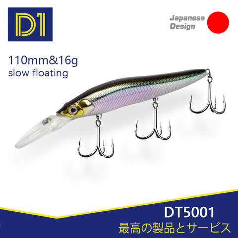 D1 minnow fishing lure big lip slow floating lure 110mm/16g Movable gravity device laser third VMC Hook DT5001 ► Photo 1/6