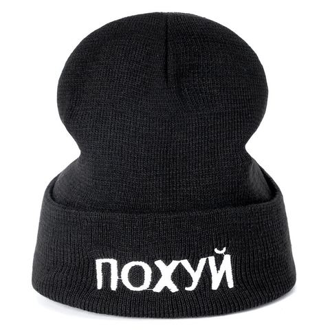 High Quality Letter Casual Beanies For Men Women Fashion Knitted Winter Hat Hip-hop Skullies Hat ► Photo 1/6