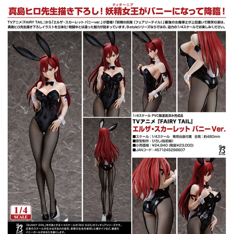 Freeing Fairy Tail Erza Scarlet Bunny Girl PVC Action Figure Anime Sexy Girl Figure Model Toys Japanese Adult Action Figure Toys ► Photo 1/6