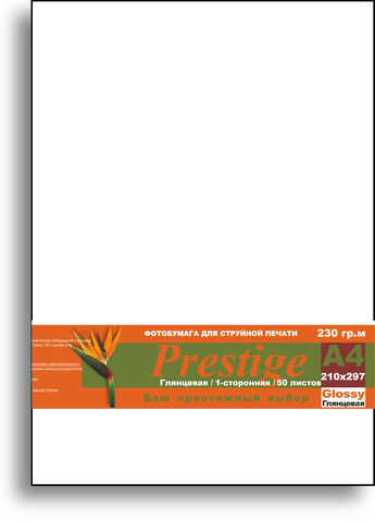 Glossy photo paper prestige, A4, 50 L, 230 gr/M2 ► Photo 1/1