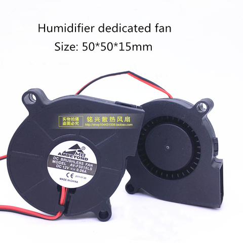 New original AV-F5015LS 5cm 12V 0.06A universal 5015 humidifier dedicated fan centrifugal turbo blower ► Photo 1/4