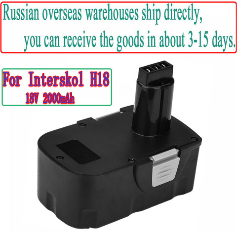 Ni-CD for Interskol H18 Power Tool Battery 18V 2000mAh Replacement Cordless Drill Battery ► Photo 1/6