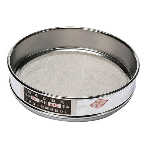 4-200 Mesh 6-0.075mm Aperture Lab Standard Test Sieve Stainless Steel 300mm Diam ► Photo 1/5