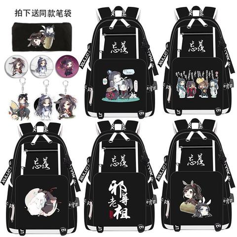 Mo Dao Zu Shi Grandmaster of Demonic Cultivation Wei Wuxian Lan Wangji Cosplay Backpack School Shoulder Bag Travel Rucksack ► Photo 1/6