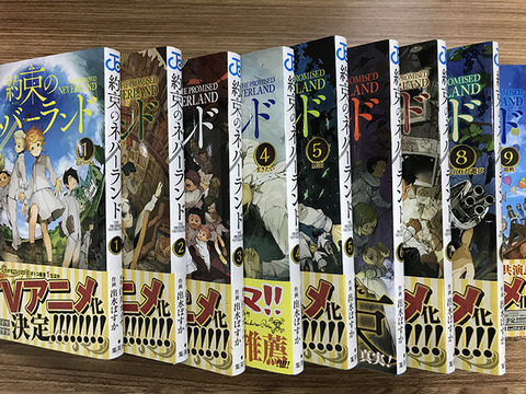 10 Books Neverland Volume 1 - 10 Youthful Inspiration Manga Book Japan youth Teens Fantasy Cartoon Comic Language Japanese ► Photo 1/6