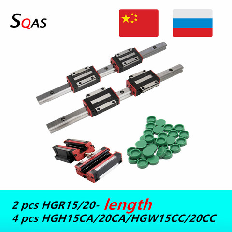 Fast deliver CNC square guide linear rail HGR15/ HGR20 2 PCS +4 PCS HGH15CA /HGW15CC /HGH20CA /HGW20CC carriage slides for CNC ► Photo 1/6