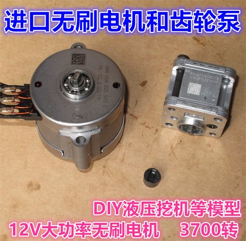 Imported mini gear high pressure oil pump, DIY excavator model hydraulic pump ► Photo 1/5