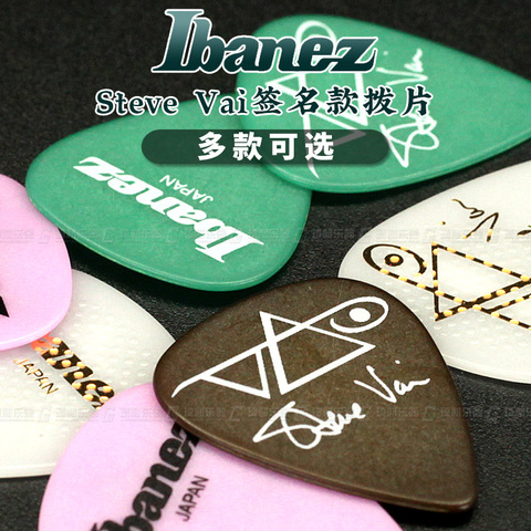 Ibanez Steve Vai Signature Rubber Grip Pick Plectrum Mediator, Gauge 1.0mm ► Photo 1/6