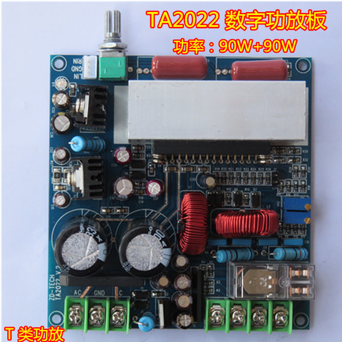 TA2022 Digital amplifier board Class T amplifier board dual channel ► Photo 1/5