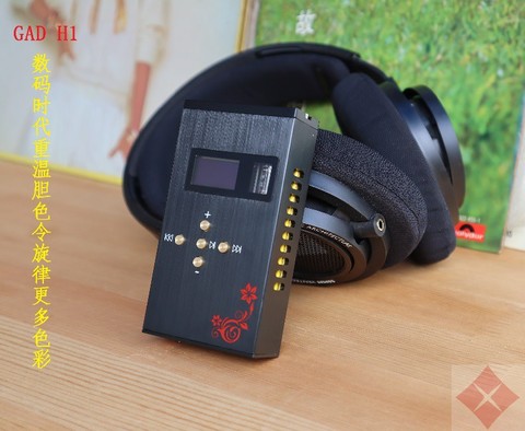 GAD H1 bile tube DSD hard solution lossless portable player AK4490 AK4493 USB DAC OTG headphone amplifier ► Photo 1/6