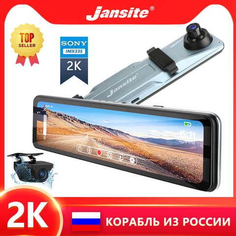 Jansite 12