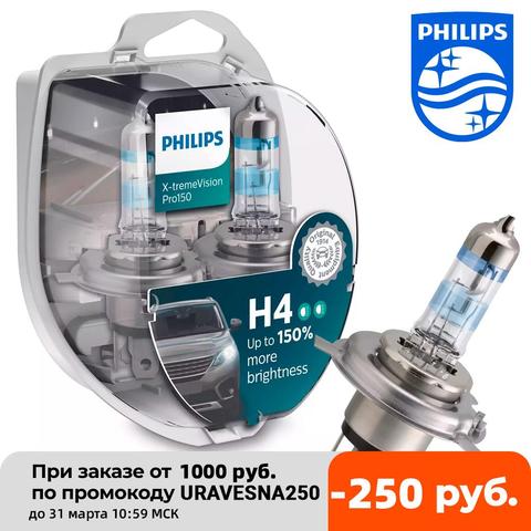 Car light bulbs Philips H4 (P43t) X-treme Vision Pro150 (+150%) (2 шт.) 12342XVPS2 ► Photo 1/5