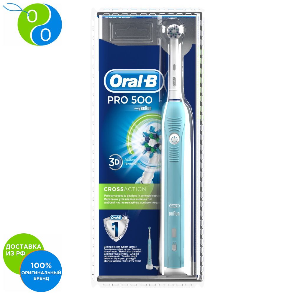Attent Assimilatie Subjectief Price history & Review on Electric toothbrush Oral-B PRO 500 Cross Action  (blue), blister,Oral B, Oral -B, OralB, OralB, OralB, yelling, Bi, oral b,  electric toothbrush, electric tooth brush, electric toothbrush oral,