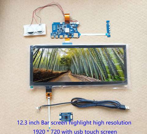 12.3 inch Bar LCD display kit 1920 * 720 IPS high brightness with mini driver board, usb capacitive touch screen ► Photo 1/6
