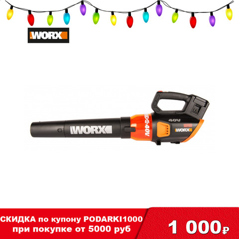 Leaf Blowers & Vacuums WORX WG584E.9 garden tools vacuum cleaner compressor networked ► Photo 1/6