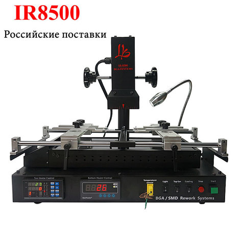 LY IR8500 IR BGA Rework Soldering Station Reballing Kit Motherboard Mobile Phone Chip Repairing Rework Machine IR6500 Updated ► Photo 1/6