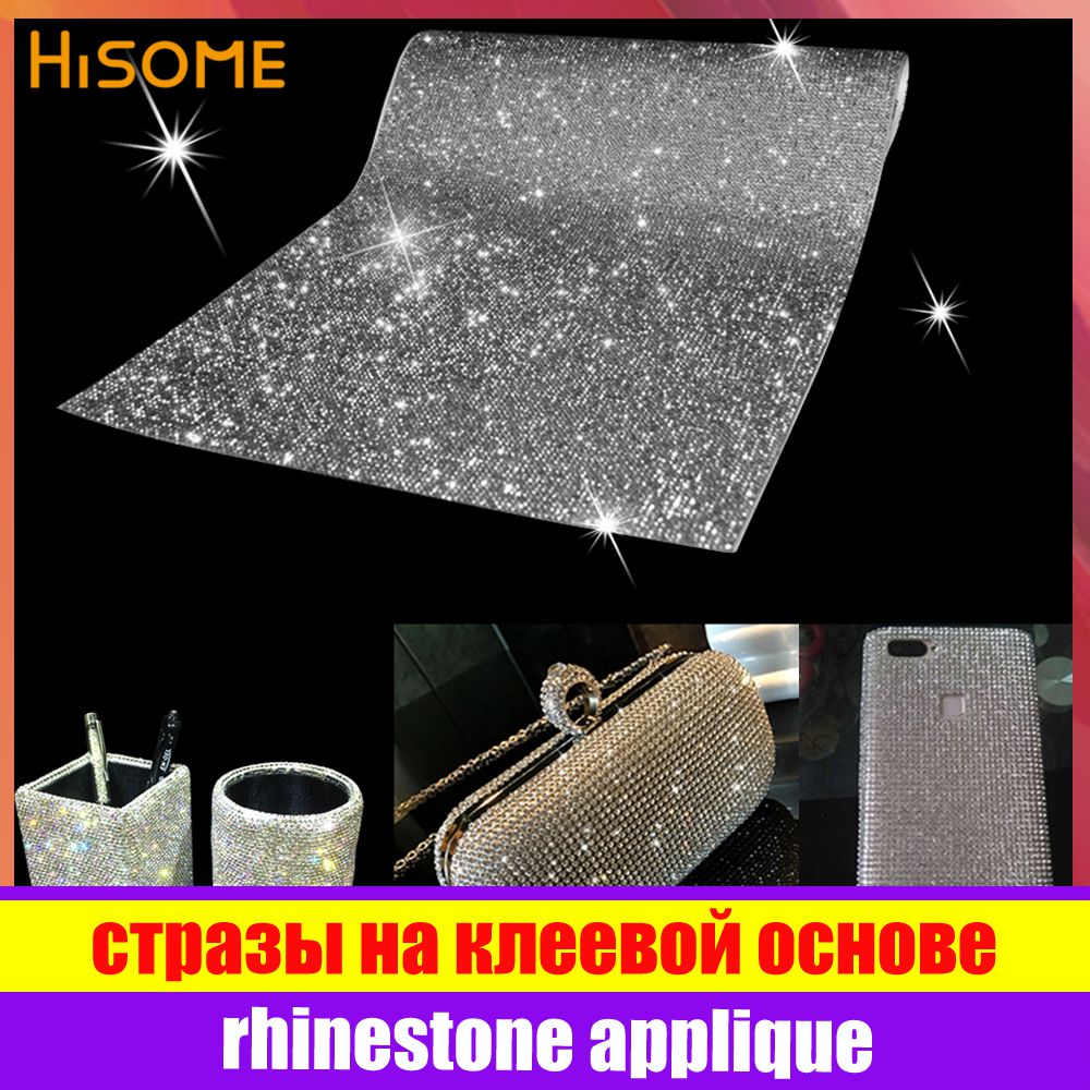 Bling Rhinestone Crystal Sticker Decal Sheet DIY Self-Adhesive Car Tablet Useful