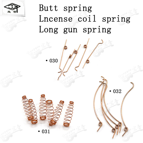 Palace piano tuning tool maintenance spare parts 030 Middle age 031 Panxiang 032 long gun spring sounder ► Photo 1/6