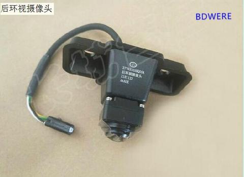 3776330XKQ00A  Rear view camera  for haval F7 F7X ► Photo 1/4
