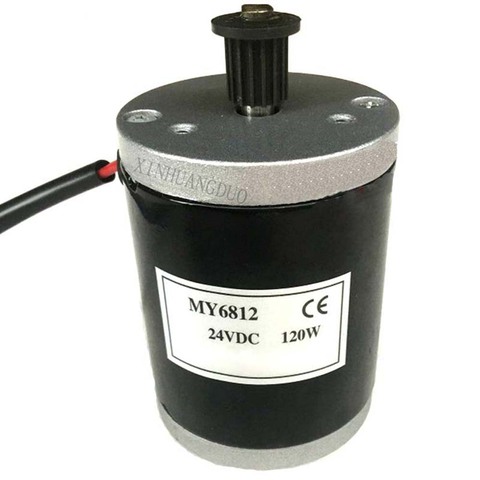 MY6812 120w DC 12V/24V high speed motor , scooter small brush motor, Brush Motor with belt pulley for Electric Scooter ► Photo 1/6