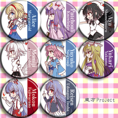 1pc 58mm TouHou Project Kirisame Marisa Hoshiguma Yuugi Reiuji Utsuho Badges Brooch ► Photo 1/5