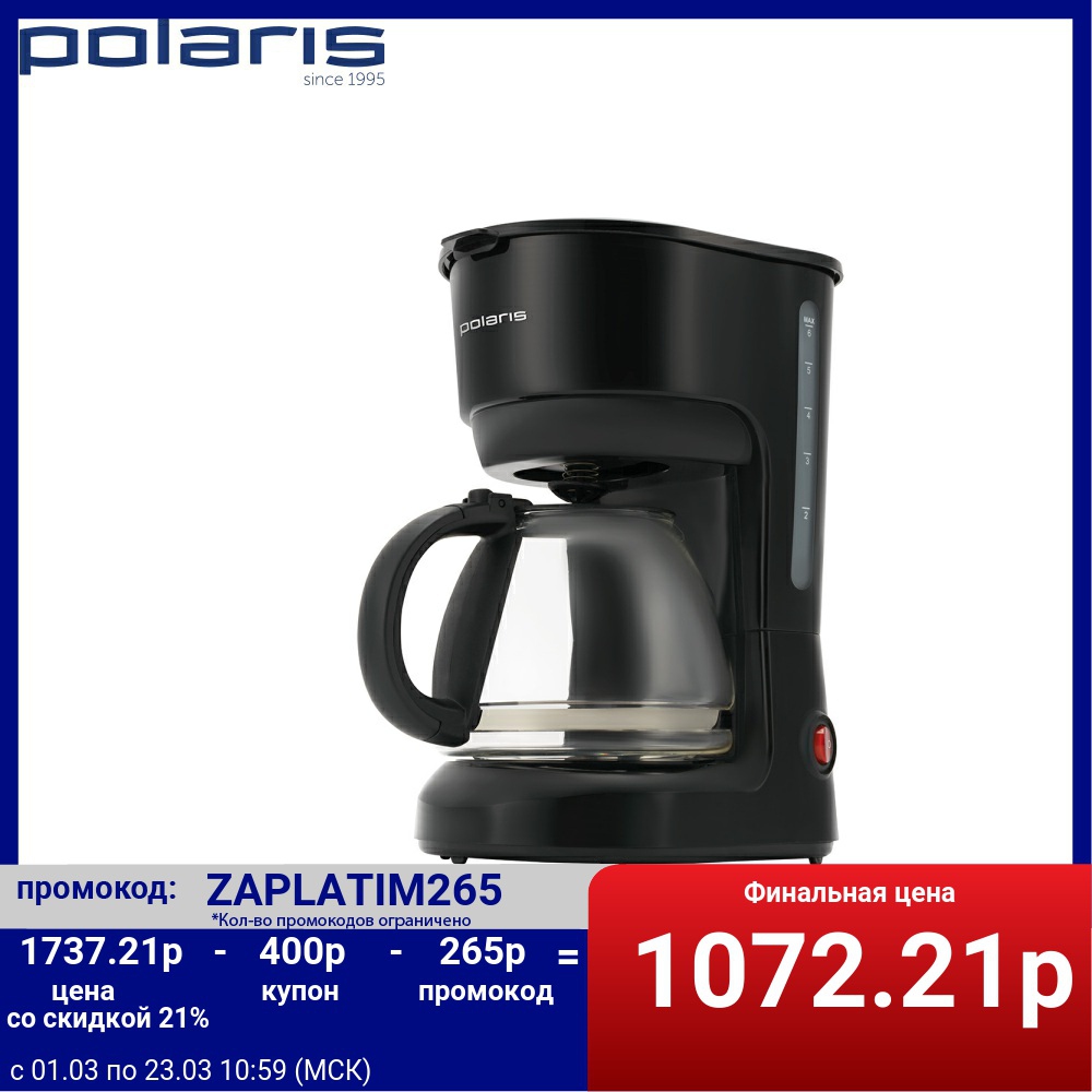 Coffee maker Polaris PCM 0632 ► Photo 1/4