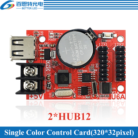 HD-U6A USB 2*HUB12 Communication Cheap Single color 320*32 pixels LED Display Control Card ► Photo 1/1
