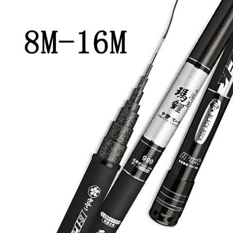 Full Length 8m 9m 10m 11m 12m 13m 14m 15m 16m Power Hand Pole Carbon Fishing Rod Super Light Telescopic Rod Stick Spare tip A346 ► Photo 1/4