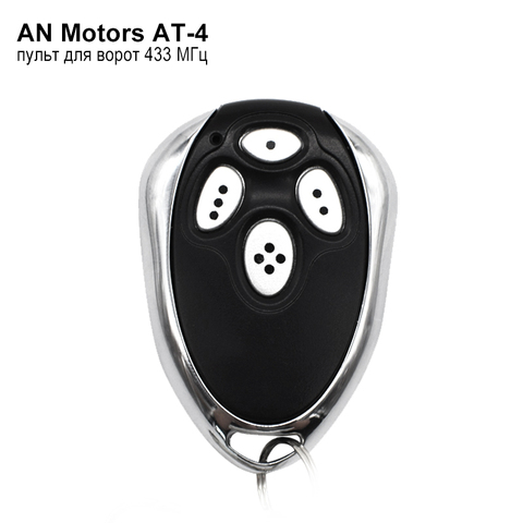 Remote Control For Gate Alutech An Motors AT-4 AT4 ASG1000 AR-1-500 433 MHz Rolling Code 4CH Keychain High Quality ► Photo 1/6