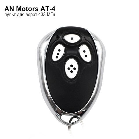 Remote Control For Gate Alutech An Motors AT-4 AT4 ASG1000 AR-1-500 433 MHz Rolling Code 4CH Keychain High Quality ► Photo 1/6