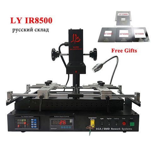 LY ir8500 bga rework station infrared machine reballing kit tools soldering station for repairing xbox ps3 ps4 game board laptop ► Photo 1/6