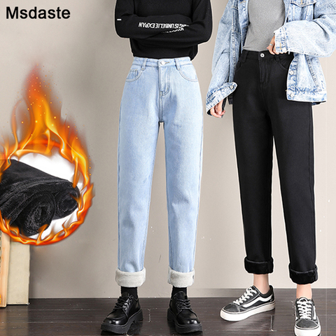 Warm Jeans Winter 2022 New Velvet Thick Mom Jeans High Waist Harem Trousers  Female Pantalon Loose Wide-leg Fleece Denim Pants ► Photo 1/6