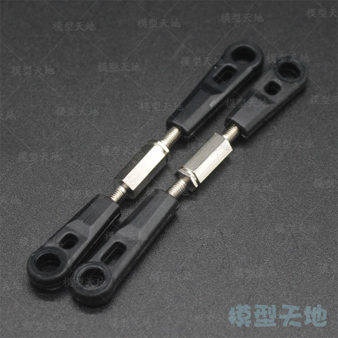 2pcs HSP 08042 Front /Rear Link  For 1/10 4WD RC Model Car Monster Bigfoot Truck 94108 94111 94188 ► Photo 1/1