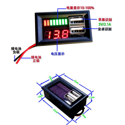 DC 12V Lead Acid Battery Capacity Indicator Tester LED Voltmeter Dual USB Charger FOR CAR ► Photo 1/1