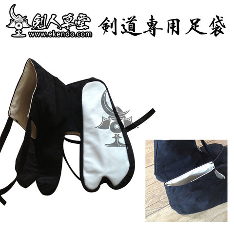 -IKENDO.NET-PT012- BUDO TABI WITH LEATHER SOLE - FOOT  protector sell in pairs japanese kendo kendo protector ► Photo 1/6