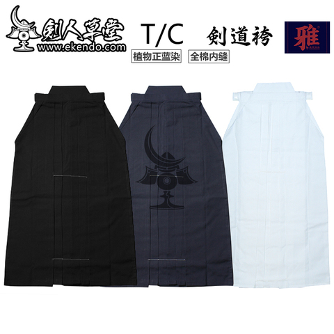 -IKENDO.NET-HM011- BASIC T/C HAKAMA - 75%polyester 25%cotton all size japanese kendo uniform bottom kendo hakama kendo training ► Photo 1/5