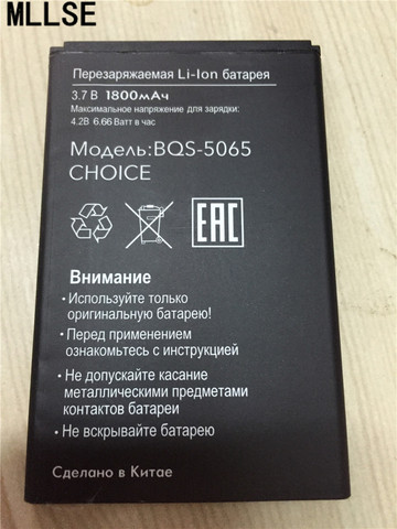 MLLSE 1800mAh BQS-5065 Battery For BQ 5065 BQS-5065 Choice Baterij Batterie Mobile Phone Batteries ► Photo 1/1