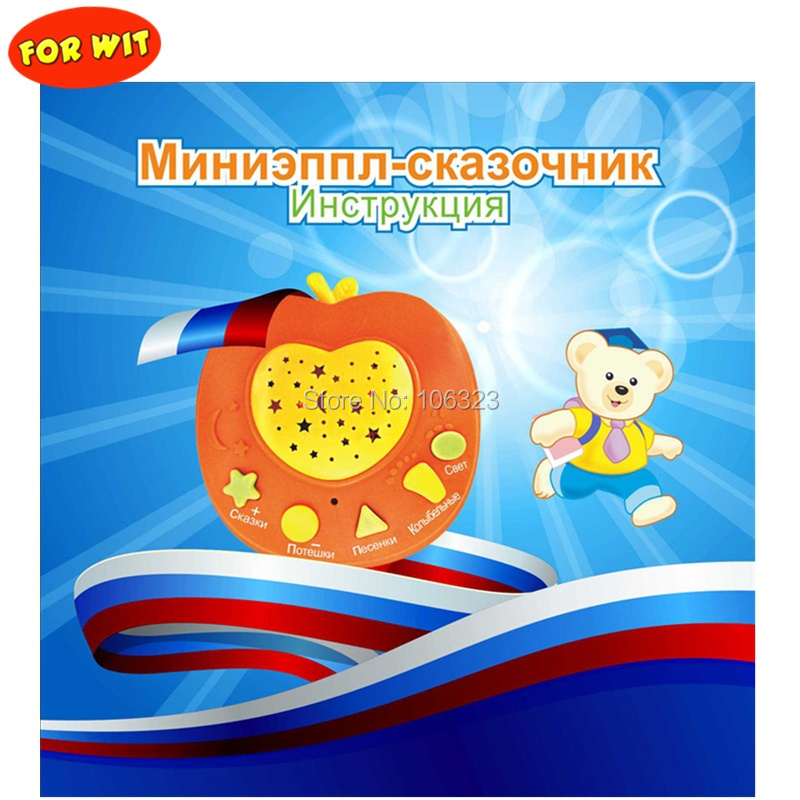 Russian Apple Stories Teller LED Light Projection Baby Russia Story Learning toy 