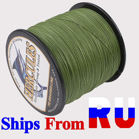Ship From Russia Hercules 8 Strands Braided Fishing Line Carp Fish Wire 100M 300M PE 10 20 30LB Multifilament Wire Army Green ► Photo 1/6