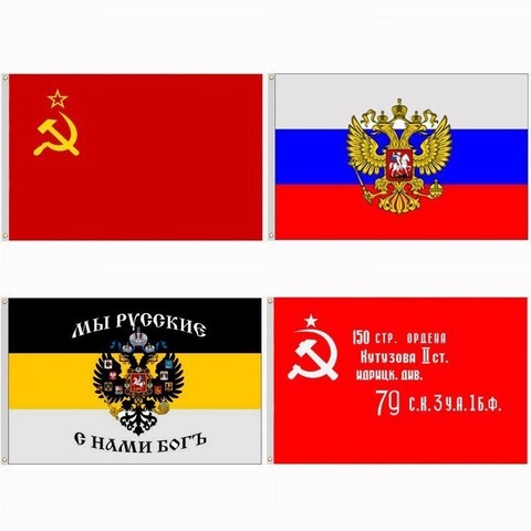 Free Shipping 3ft X 5ft Hanging Russia Flag Russian Moscow