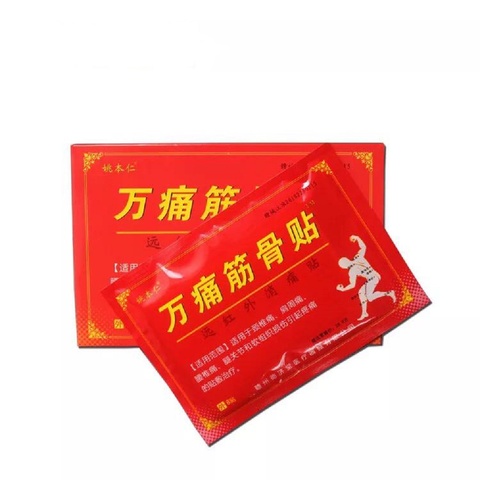 80 Pcs/10 Bags Pain relief patch Big size analgesic patch plasters Treat Back pain Lumbar disc herniation Joint Pain Health Care ► Photo 1/1