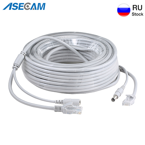 High Quality CCTV RJ45 Cable Ethernet Surveillance Camera DC Power Cat5 Internet Network LAN Cord POE  IP Camera Connection ► Photo 1/3