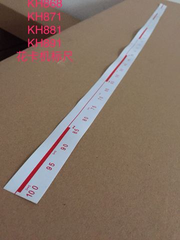 10pcs Brother Part Knitting Machine Sweater Machine Card Machine Ruler 5.6G Universal KH868 KH860 KH891 ► Photo 1/3