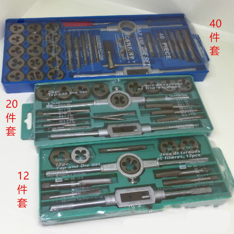 12/20/40pcs Tap Die Set Metric Screw Thread Tap With Adjustable Tap Wrench Hand Screw Tap Car Repair Hand Tools ► Photo 1/1