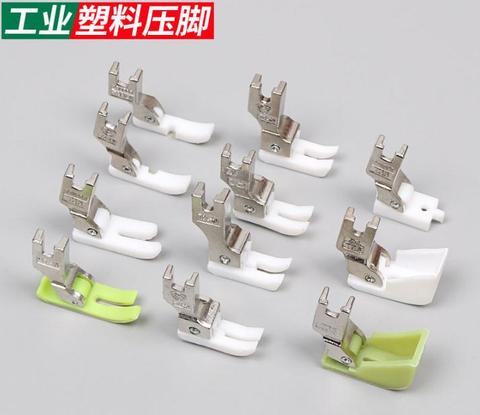 Industrial flat car sewing machine foot accessories Flat plastic car Oxford leather high and low cotton invisible zipper foot ► Photo 1/5