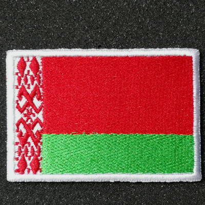 1PCS Full Embroidery Belarus Flag Patch Backpack Bag Jacket Armband Badge Hook and Loop Double Side 7.5cm * 5 cm ► Photo 1/1