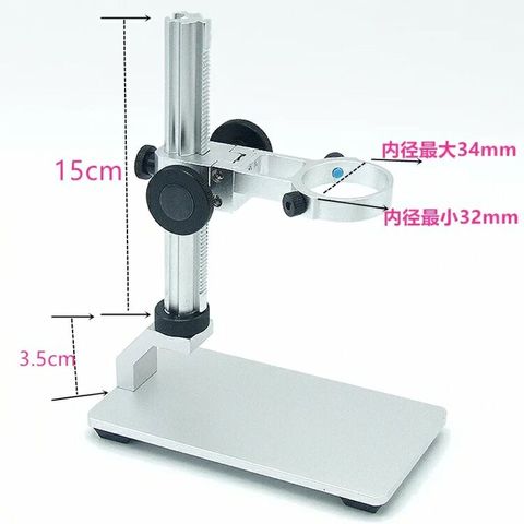 For Digital Microscope Suitable USB Microscopes Suitable Aluminum Alloy Stand Bracket Holder Lifting Support for Most Models ► Photo 1/1