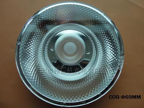 COB lens Diameter 69MM 12 degrees 24 degrees 36 degrees,High-power LED Lens,PC Plating mirror lenses,cree cxa lens ► Photo 1/1
