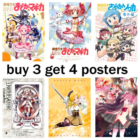 Puella Magi Madoka Magica Coated paper posters Art Bar Cafe Decorative Paintings Anime Picture for Living Room Wall Stickers New ► Photo 1/6