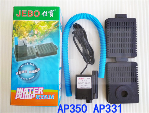 Jebo AP331/AP350 submersible pump head R350/331/310 fish tank dedicated JEBO aquarium accessories kit ► Photo 1/5